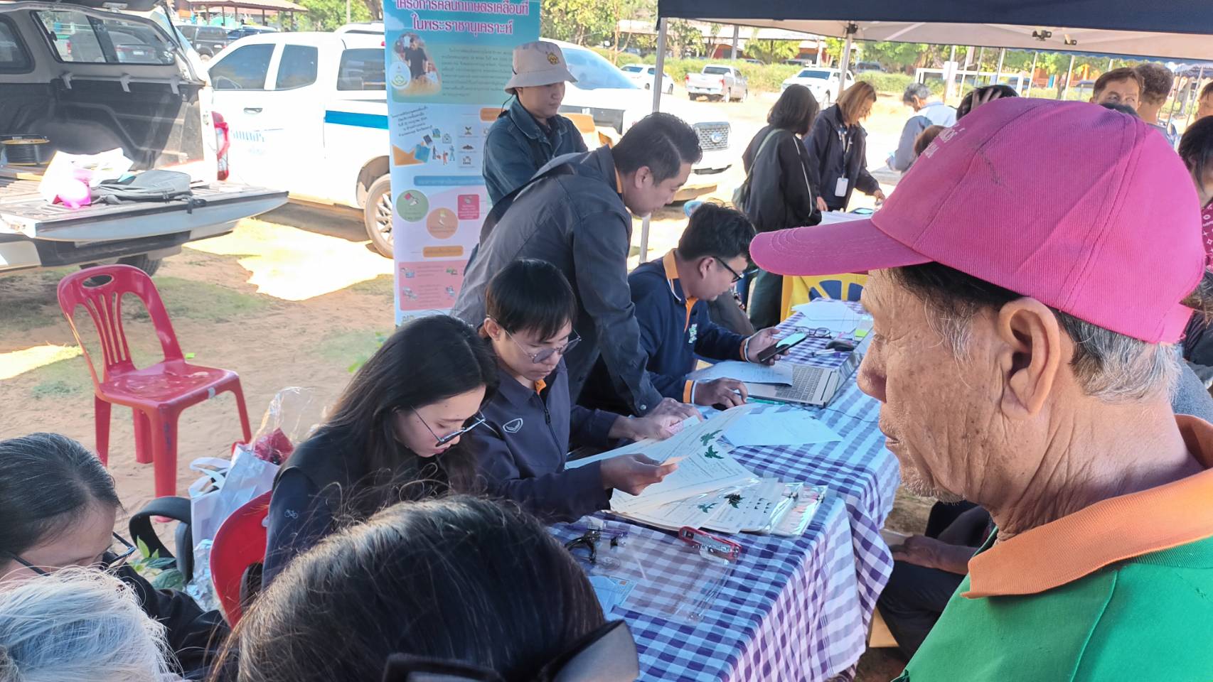 title - ส.ป.ก.จังหวัดอำนาจเจริญ  ร่วมโครงการคลินิกเกษตรเคลื่อนที่ในพระราชานุเคราะห์สมเด็จพระบรมโอรสาธิราชฯ สยามมกุฎราชกุมาร ครั้งที่ 1 ประจำปีงบประมาณ พ.ศ. 2569 